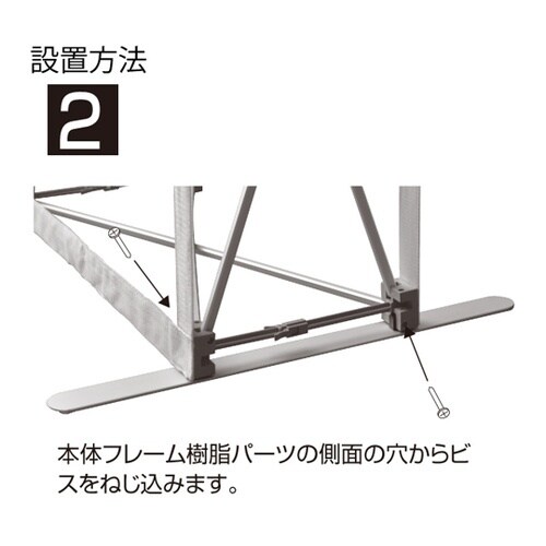 イージーシステムタペ用ベーススタンド 1