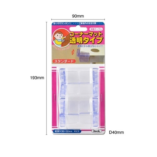 コーナーマット KCT−11(スタンダー