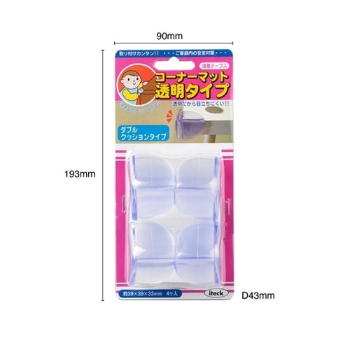 コーナーマット KCT−14(ダブルクッ
