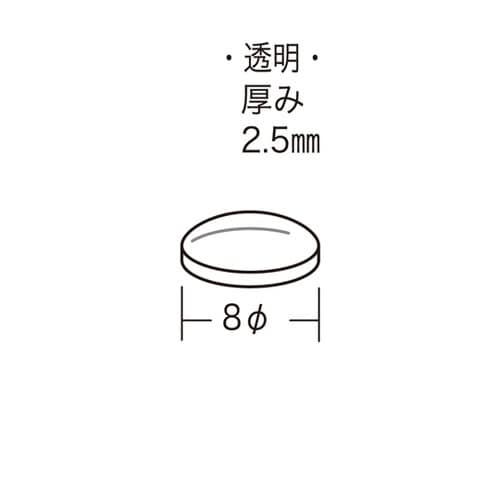 涙目クッション GRS−80 1セット(