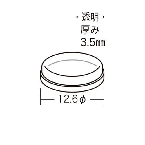 涙目クッション GRS−126 1セット