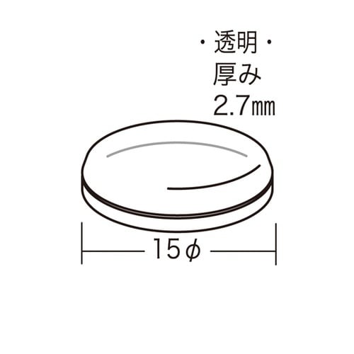 涙目クッション GRS−150 1セット