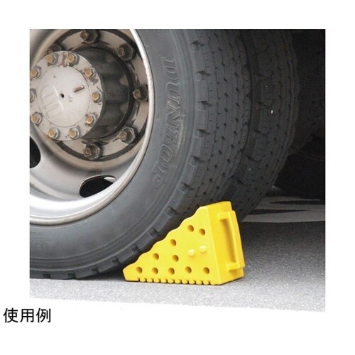 大型車用カーストップ イエロー H563