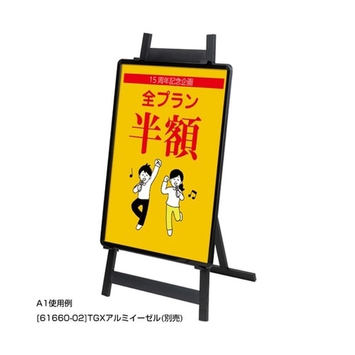 メディアグリップ MG−25R A1ブラ