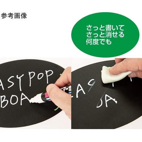 イージーPOPボードオーバル W100
