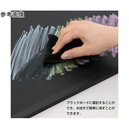 チョークパステル ブルー H61309−