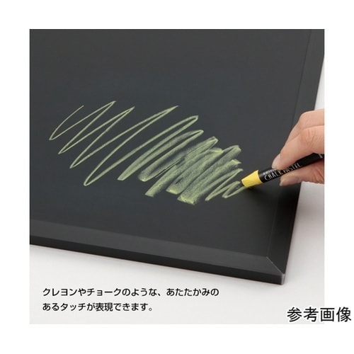 チョークパステル パープル H61309