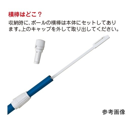 2.4mのぼりオリジナルポール 黒 H6