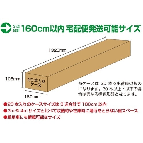 2.4mのぼりオリジナルポール 緑 H6
