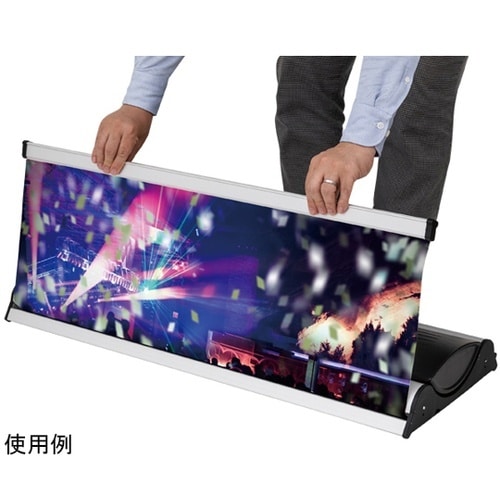 アウトドアダブルロールスクリーン 850