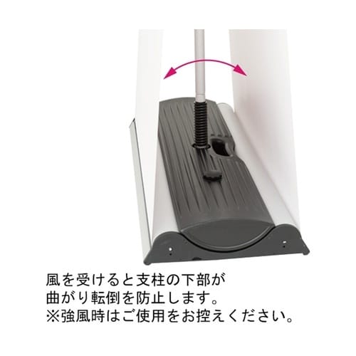 アウトドアダブルロールスクリーン 850