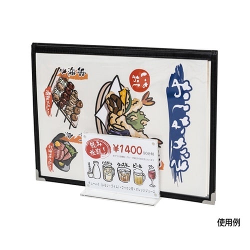 アクリルマグPOPメニュースタンド ヨコ