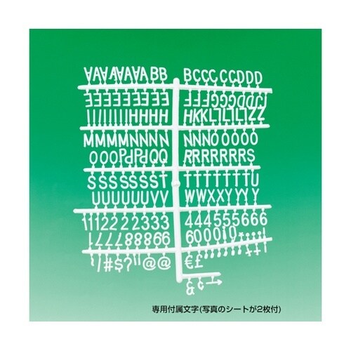 レターボード L 600×900 ブラッ