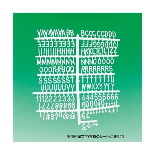 レターボード S 300角 ブラック H