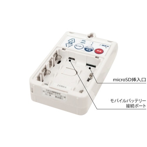 モバイルトークミニ MC−T01 H61