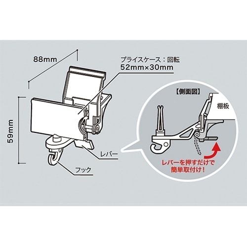 eZフック(1個) H61707−01