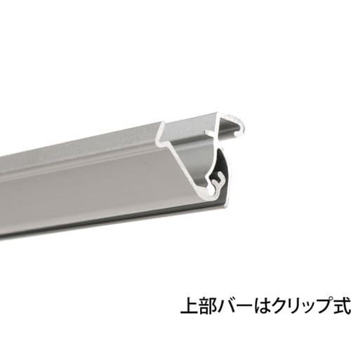スタンダードロールスクリーン 850 ス