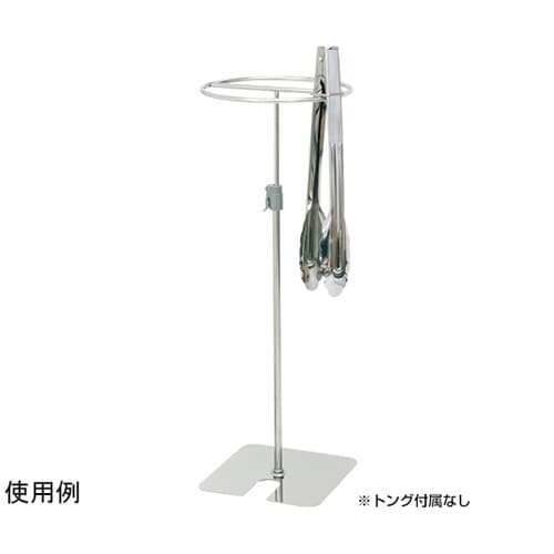 トングスタンド丸型 H61767−01