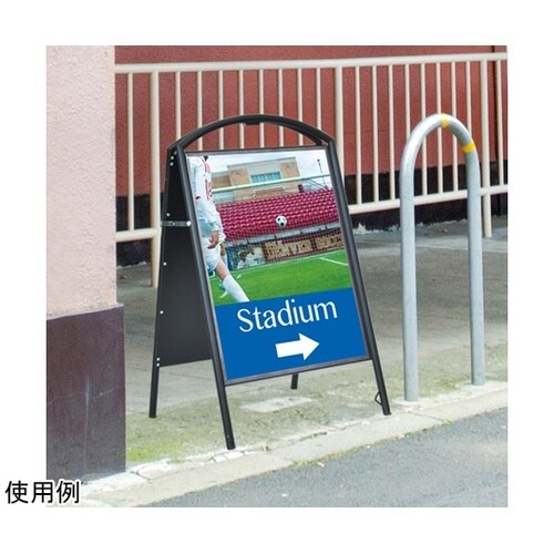 アーチAスタンド ブラック H61798