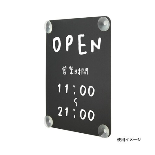 マーカーボード吸盤タイプ A4 H620