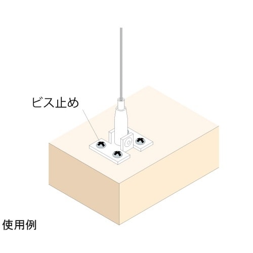 アラカワ ワイヤーハンキングシステム S