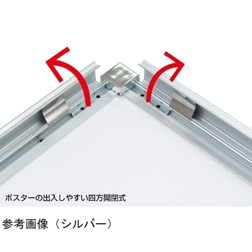 イージーライトパネル ver2.0A1ハ