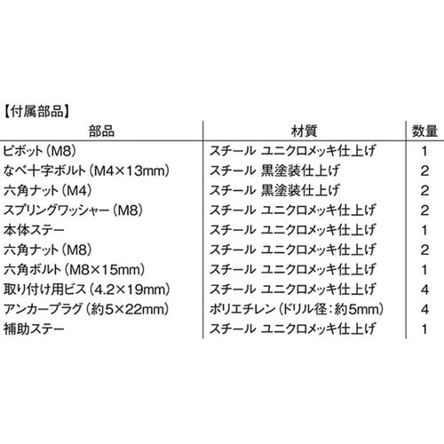 ガレージ防犯ミラー丸型 φ220mm H