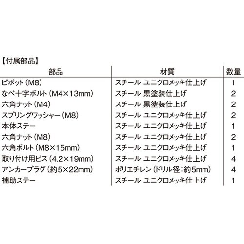 ガレージ防犯ミラー角型 200×240m