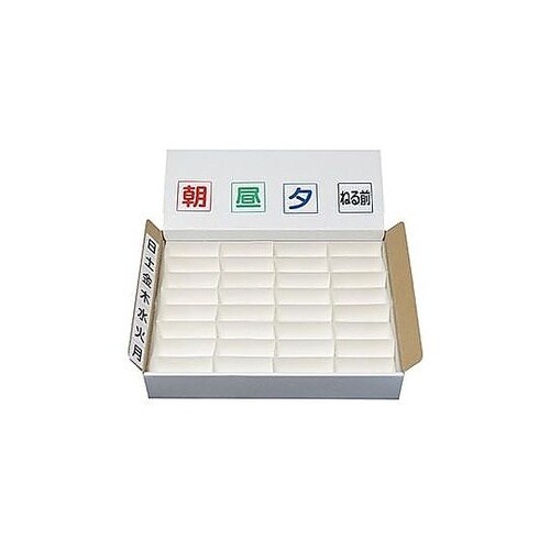 紙製薬管理BOX 1セット(10個入)