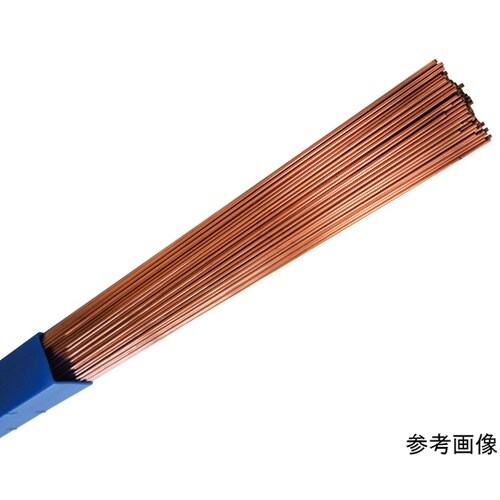 TIG 溶接棒 TG56 鉄用 軟鋼 T