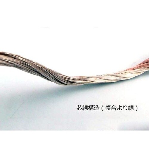 ウルトラソフトシリコンワイヤー AWG1