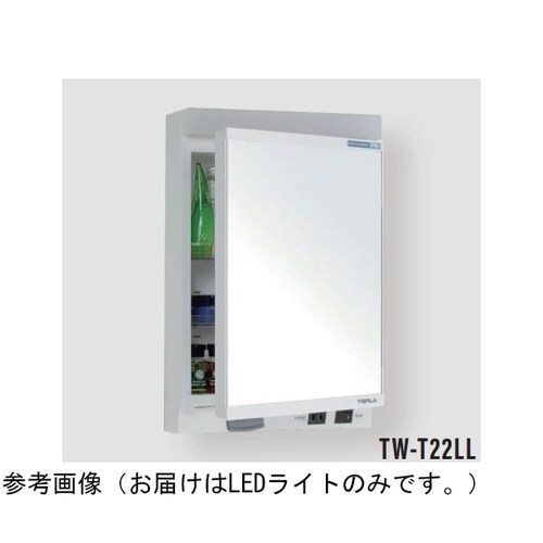 ウォールキャビネット・ミラペット 専用L