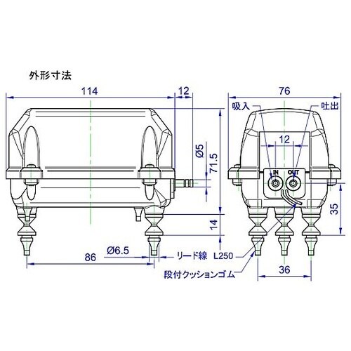 DC駆動小型ハウジングポンプ DTA−0