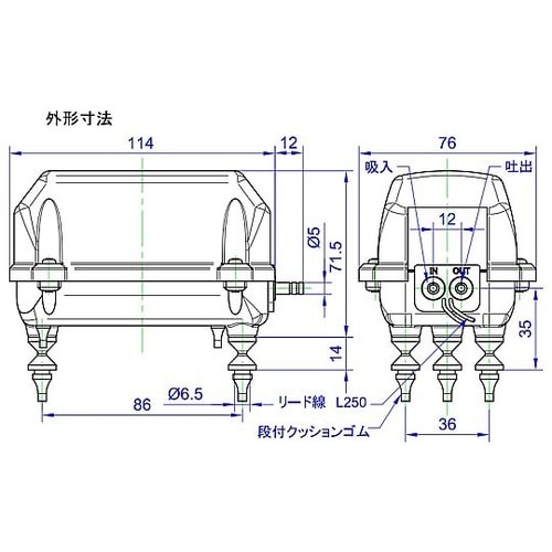 吸排両様DC駆動小型ハウジングポンプ D