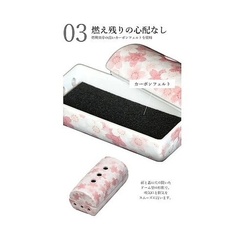 美濃焼線香皿 満開桜(白)