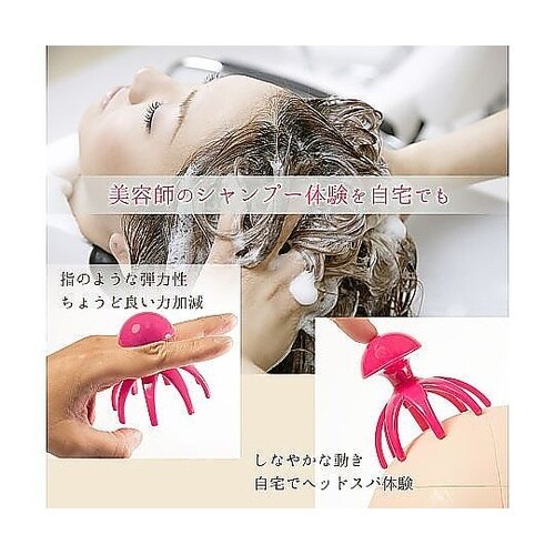 リアルタッチ シャンプーブラシ 両手セッ