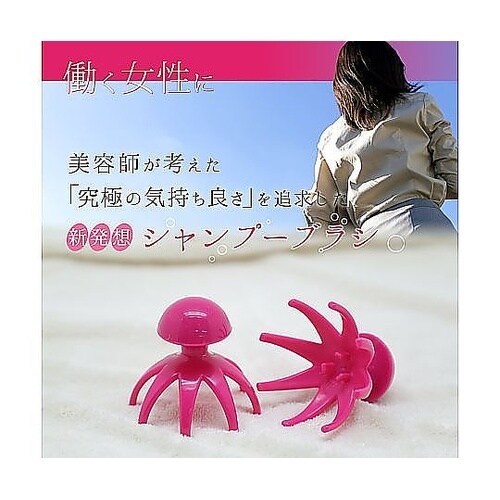 リアルタッチ シャンプーブラシ 両手セッ