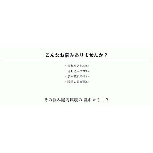 機能性表示食品 蒟蒻だから腸活ジュレ 1