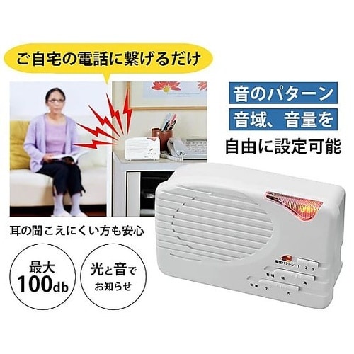 着信サポート 呼びだし君 1ケース(20
