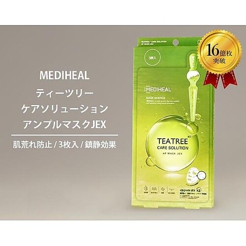 MEDIHEAL ティーツリー CARE