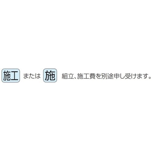 メディフィス下部バックパネルWT天板用