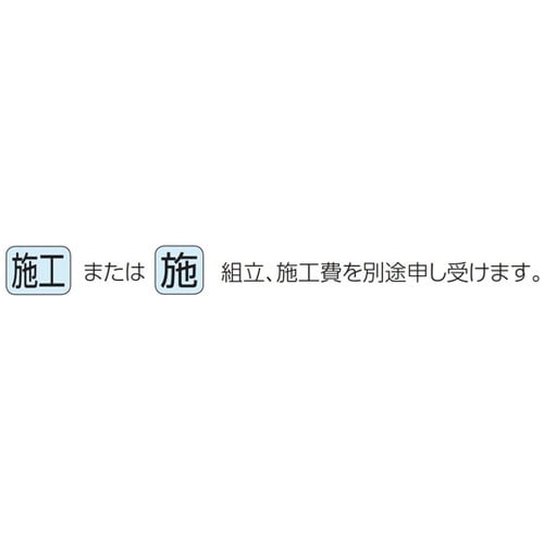 メディフィス下部バックパネルWT天板用