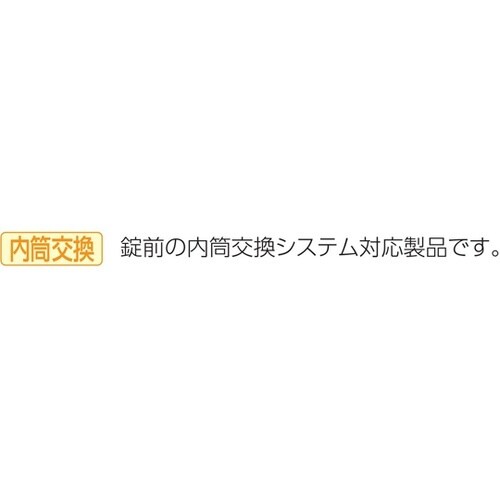 アソシアード ベース900W900H用