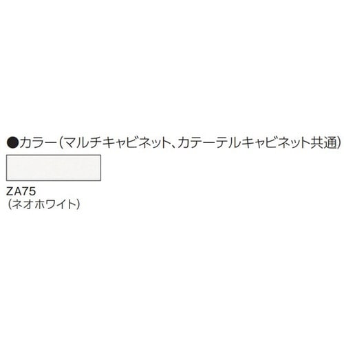 マルチキャビネット用 ファンクションバー