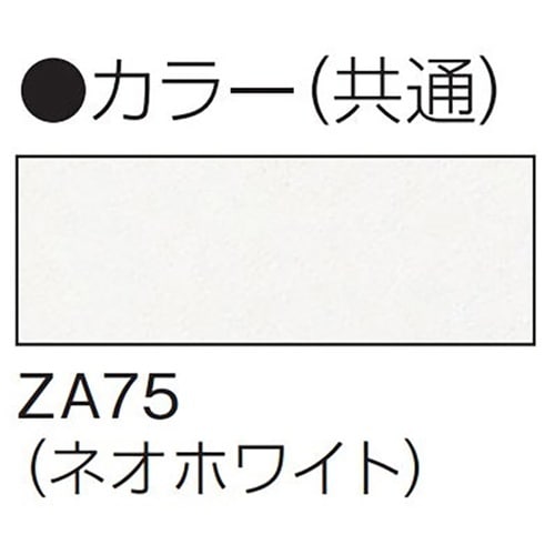 リレイトラック 落止め1800W棚用 ネ
