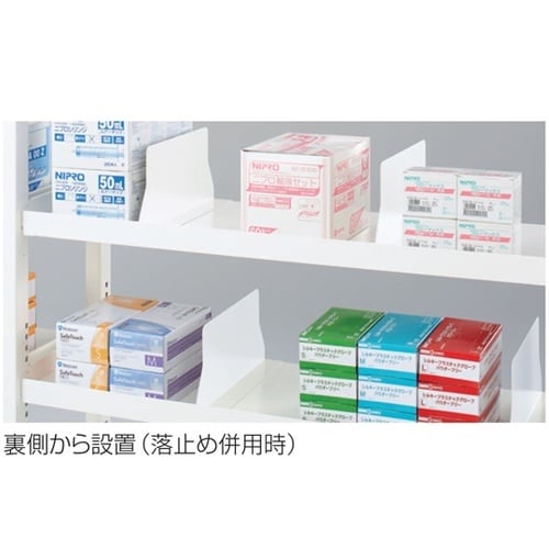リレイトラック用 仕切板 1枚入り マグ