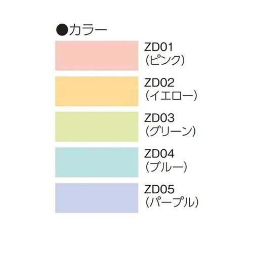 リレイト トレーシェルフ用カラーパネル