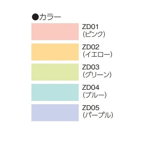 リレイト トレーシェルフ用カラーパネル