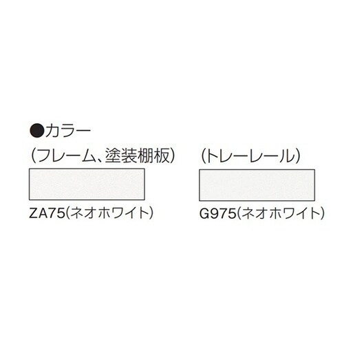 リレイト 単レール400D用左右1セット