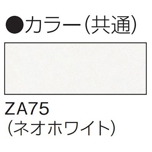 リレイトラック 落止め 1500W棚用